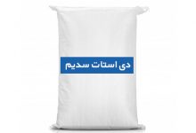 دی استات سدیم چیست و از کاربردهای آن چه می دانید؟